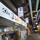 남문1길 이미지