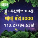 위브공인중개사사무소 이미지