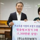 소리안보청기 이미지