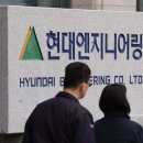 현대엔지니어링(주) 이미지