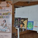 동시랑 그림책으로 놀기 이미지