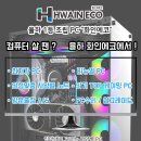 블랙홀PC방 이미지