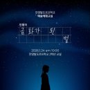 발도로프학교 이미지