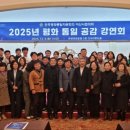 한반도주민협의회 이미지