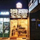 두손광고인쇄