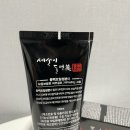 세송이동백미