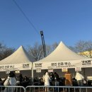 더벤티 신곡점 | 지드래곤 팬미팅 막날 후기 🤍🐉(권지용 첫 단독 팬미팅 후기)