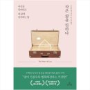 권하다 이미지