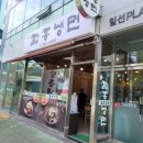 함흥냉면중촌