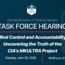 2026.6.30 10:00 AM, 미국 CIA MKUltra 프로젝트 청문회 영상 이미지