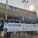 한국안전관리협회주 이미지