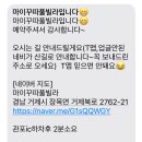 마이꾸따 이미지