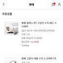 뽀데이 이미지
