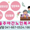 우리들경로당 이미지