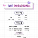 주니어 카페 텐텐 이미지