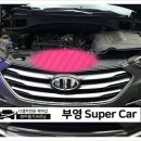 부영크리닝전문점 이미지