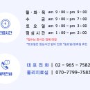 으랏차정형외과의원 이미지