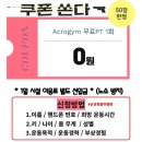 아크로짐 논현점 이미지