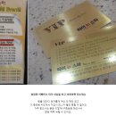 땡타이 이미지