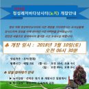 바다정성