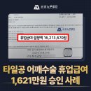 연세다움병원 이미지