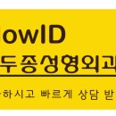 우리은행 부전동지점 이미지