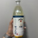 gs25 짐빔 지평 막스키 후기, 안주 추천.