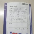 홈플러스 청라점(아이러브펫) | 청라홈플러스 동물병원) 아이러브펫 청라
