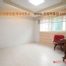(뉴)신성공인중개사사무소 이미지