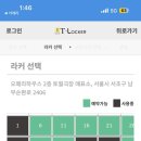 토월로-1 이미지