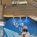 한땀 패션뜨개질 이미지