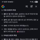 거문고 6줄 왕산악/고구려 24대 양원왕 6세기 이미지