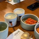 다이소 고양향동점 | 블루리본 곰탕 향동맛집 추천 '도온정' 향동 주민의 솔직후기