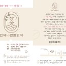 가흥로4 Daum카페