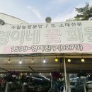 가야꽃화원