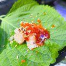 성화수산