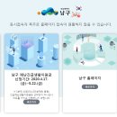 재송1동-17 이미지