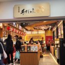 하나투어 매일관광 외 | 3대 대가족이 함께하는 대만 타이베이 하나투어 패키지 여행 2일차 일정, 식사, 후기 - 중정기념당...