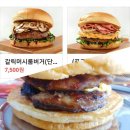 수제버거 맛집-청년꿉자 이미지