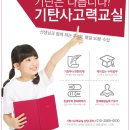 생각이 쑥쑥, 재미있는 보드게임 이미지