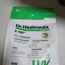 로뎀종합동물병원 이미지