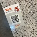 소백양마라탕