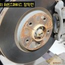 (티볼리 전용) 코너링에서 씨ㅡ익 웃게되는 허브스페이스 이미지
