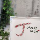 J(제이) 이미지
