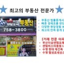 부산더샵센텀포레공인중개사사무소 네이버블로그