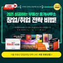 더프로공인중개사사무소 이미지