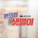 아이24편의점 이미지