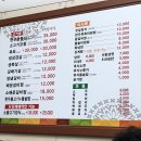 금영숯불갈비 이미지