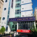 진하6길 이미지