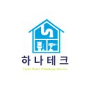 하나주방테크